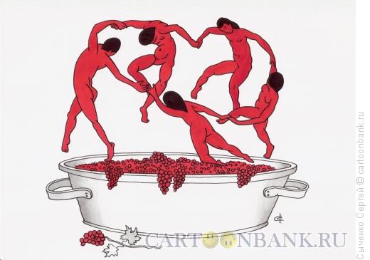 Карикатура: Танец., Сыченко Сергей