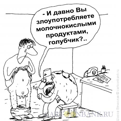 Карикатура: Установка диагноза, Шилов Вячеслав