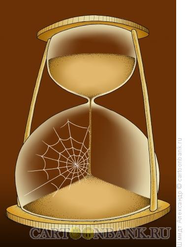 Карикатура: Песочные часы, Шмидт Александр