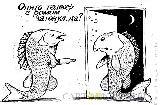 Карикатура: Возвращение, Мельник Леонид