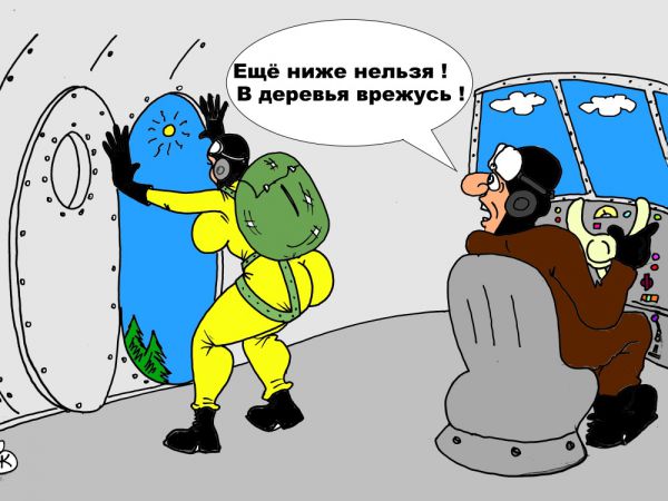 Карикатура: Первый прыжок, Валерий Каненков