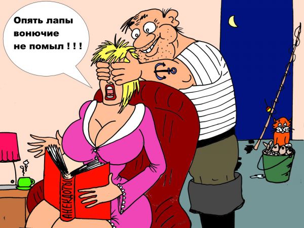 Карикатура: Плохая привычка, Валерий Каненков