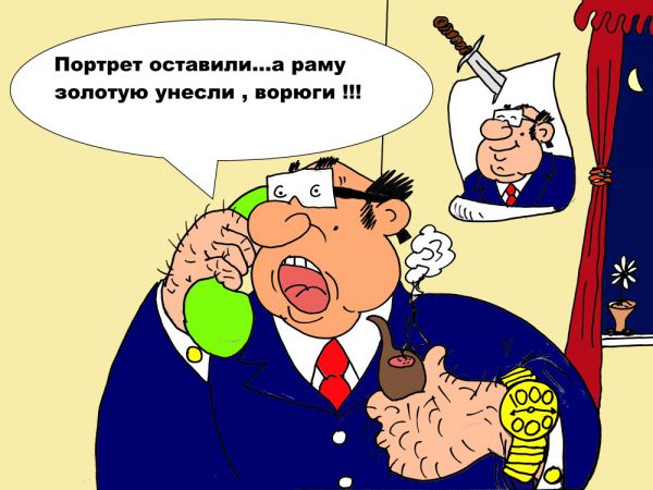 Карикатура: Звонок другу, Валерий Каненков