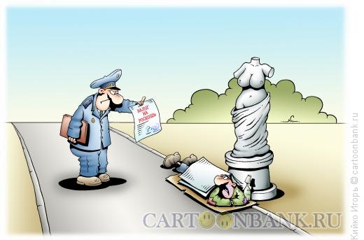Карикатура: Налог на роскошь, Кийко Игорь