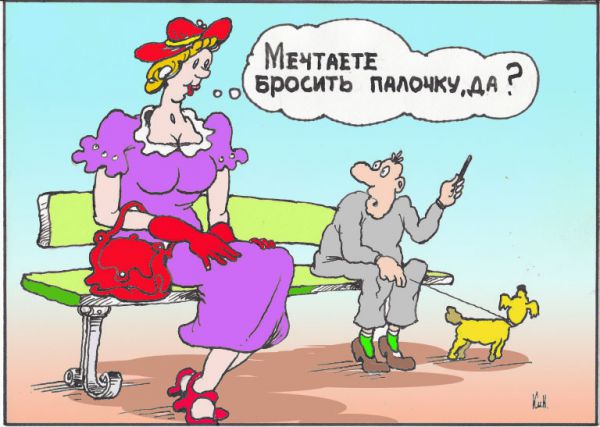 Карикатура: Просто дрессировка собачки, Николай Кинчаров