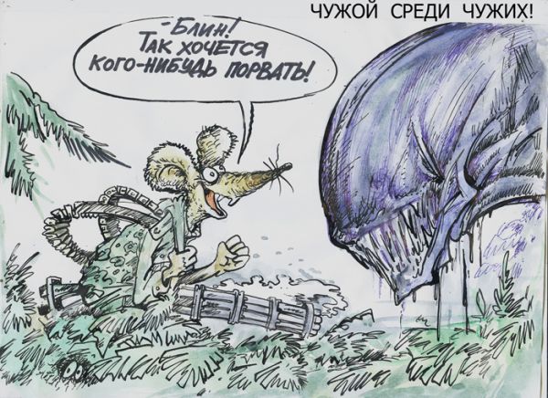 Карикатура: Чужой среди чужих, Бауржан Избасаров