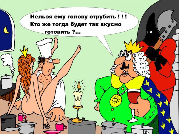 Карикатура: Загогулина, Валерий Каненков