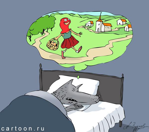 Карикатура: Волк, Зудин Александр