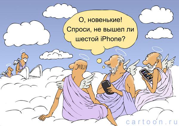 Карикатура: Спрос, Зудин Александр