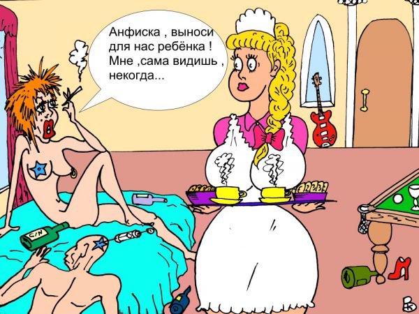 Карикатура: У богатых свои причуды, Валерий Каненков