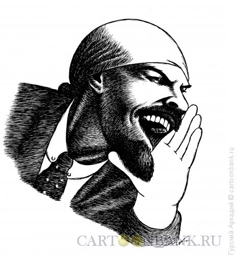 Карикатура: Ленин, Гурский Аркадий