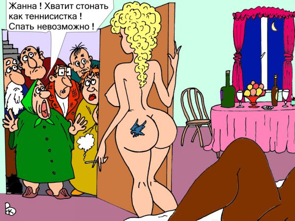 Карикатура: Стюардесса..., Валерий Каненков