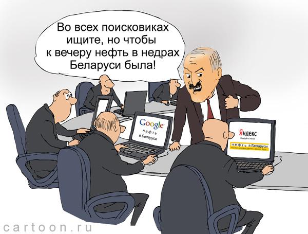 Карикатура: Наказ президента, Зудин Александр