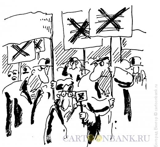 Карикатура: Протестный электорат, Богорад Виктор
