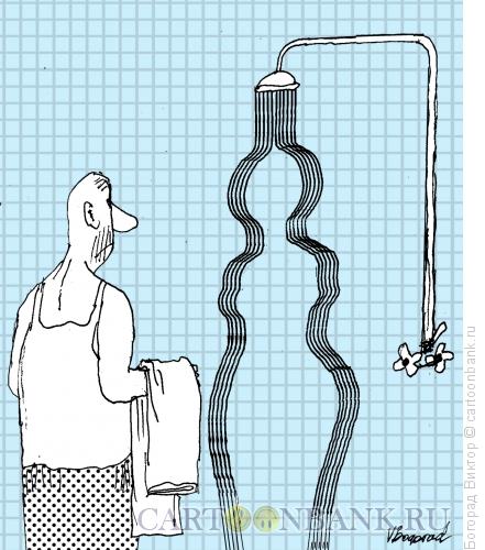 Карикатура: Утренний душ, Богорад Виктор