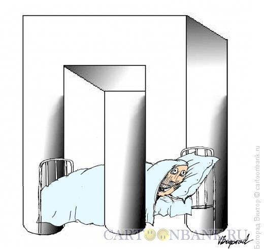 Карикатура: Пространство сна, Богорад Виктор
