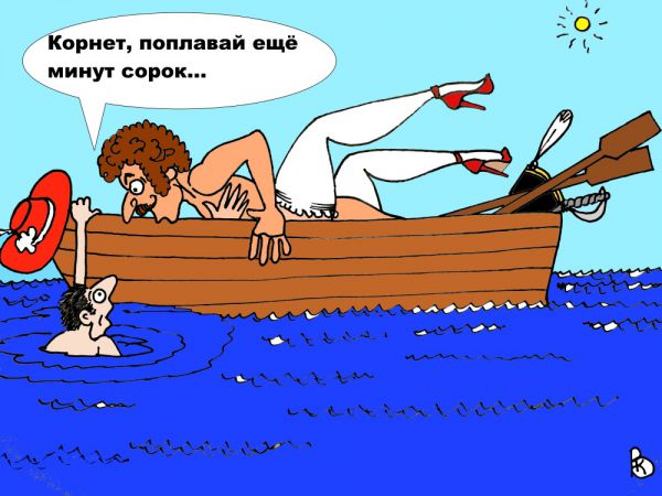Карикатура: Деликатная просьба, Валерий Каненков