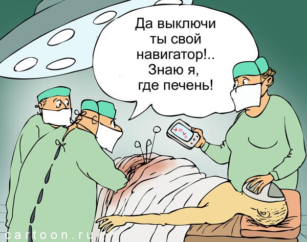 Карикатура: Хирурги, Зудин Александр