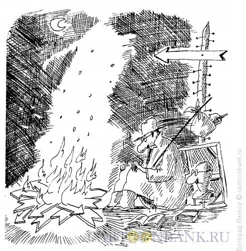 Карикатура: Путник, Богорад Виктор