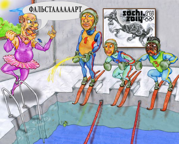Карикатура: Современные виды спорта, Дмитрий Субочев