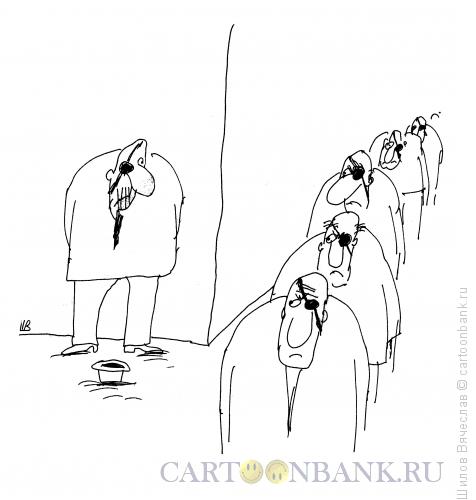 Карикатура: Равнодушные, Шилов Вячеслав