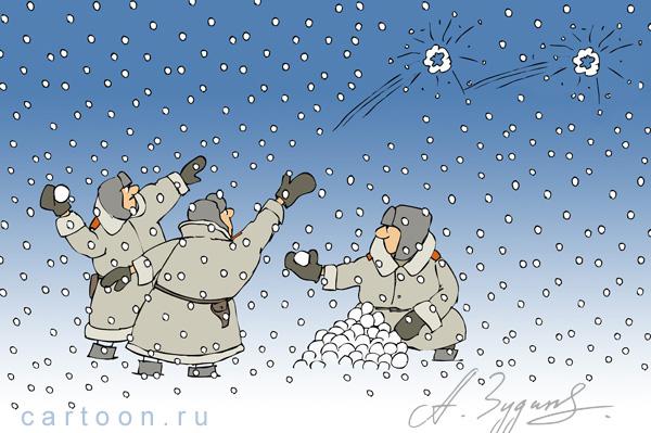 Карикатура: Снежки, Зудин Александр