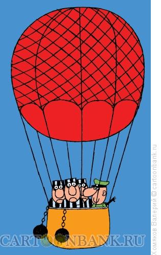 Карикатура: Полёт на воздушном шаре, Хомяков Валерий
