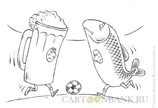 Карикатура: Пиво и рыба, Смагин Максим