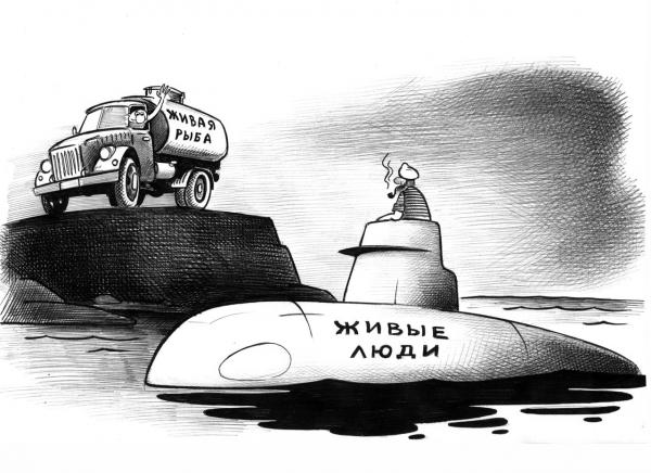 Карикатура: Встреча, Сергей Корсун