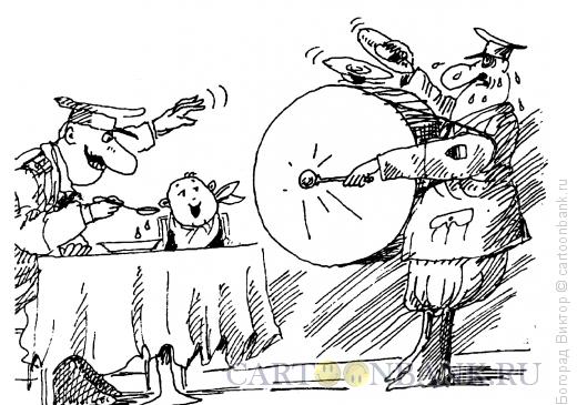 Карикатура: Кушай!, Богорад Виктор