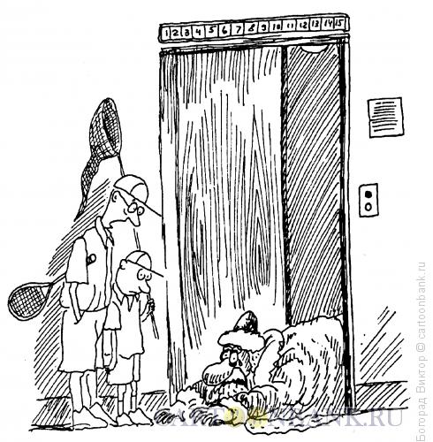 Карикатура: Узник лифта, Богорад Виктор
