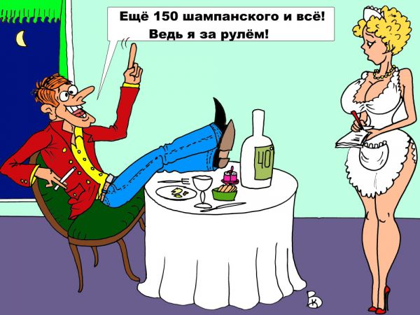 Карикатура: "Норма", Валерий Каненков