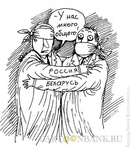 Карикатура: Братья навеки, Богорад Виктор