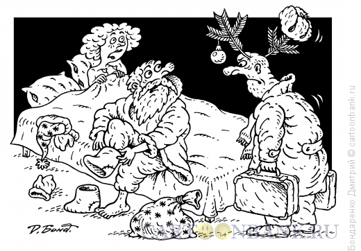 Карикатура: Новогодний рогоносец, Бондаренко Дмитрий