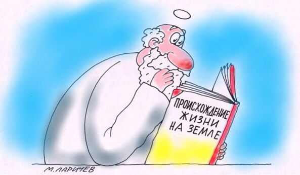 Карикатура: Без названия, Ларичев