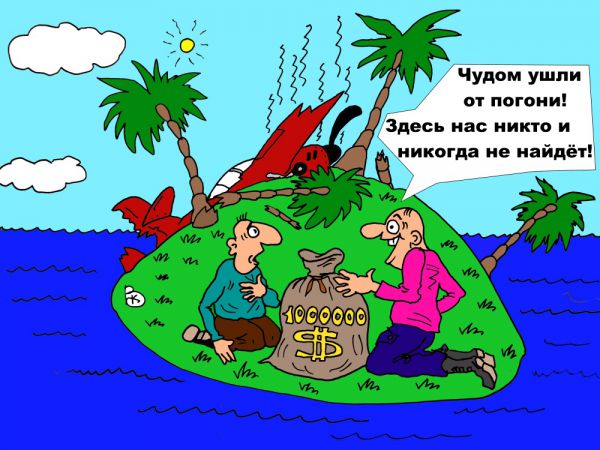 Карикатура: Богатые тоже плачут, Валерий Каненков