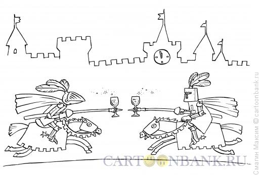 Карикатура: Новогодний рыцарский турнир, Смагин Максим