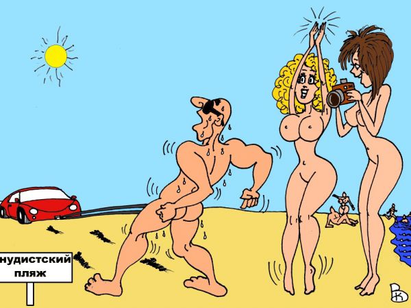 Карикатура: Чемпион пляжа, Валерий Каненков