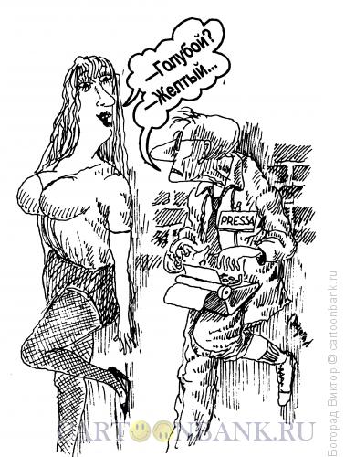 Карикатура: Проститутки, Богорад Виктор