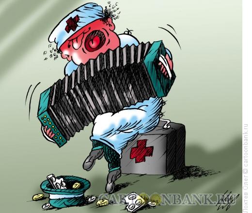 Карикатура: врач на паперти, Локтев Олег
