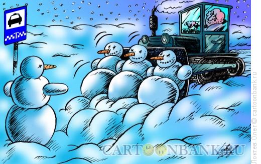 Карикатура: снегоуборочное такси, Локтев Олег