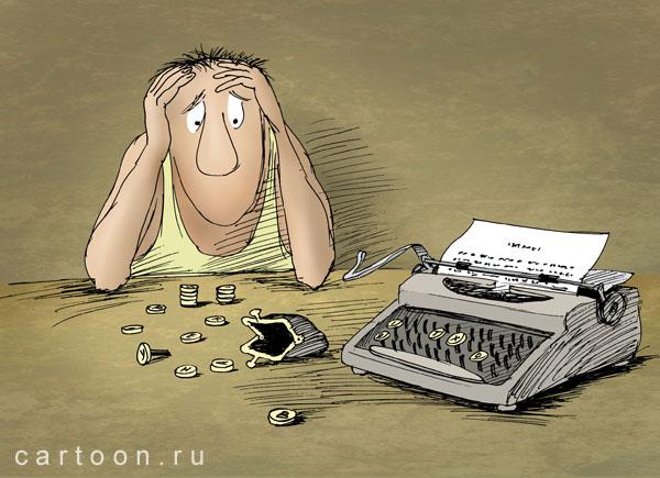 Карикатура: Без слов, Зудин Александр