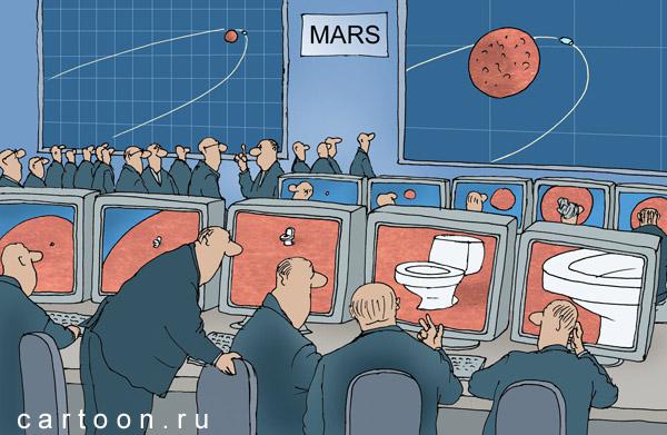 Карикатура: Марс, Зудин Александр