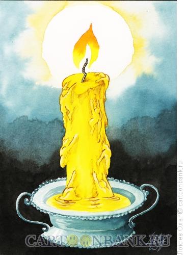 Карикатура: свеча из людей, Локтев Олег