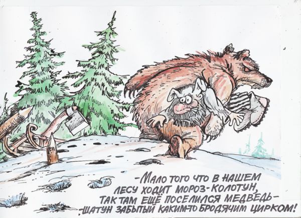 Карикатура: Медведь -шатун, Бауржан Иэбасаров