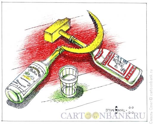 Карикатура: Серп и молот, Смаль Олег