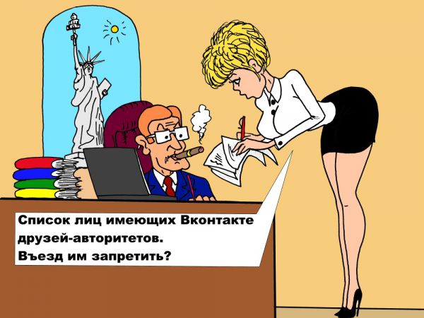 Карикатура: Невъездные, Валерий Каненков