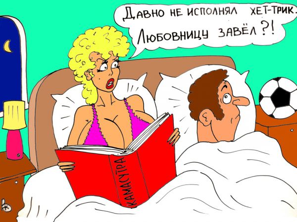 Карикатура: Веское подозрение, Валерий Каненков