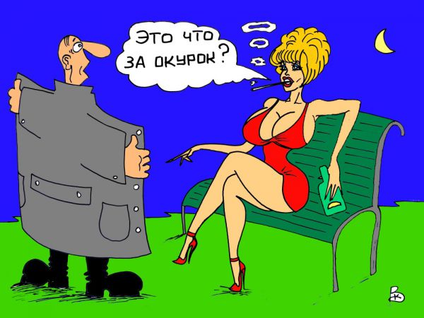 Карикатура: Юмористка, Валерий Каненков