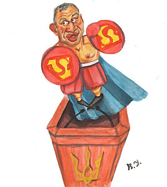 Карикатура: Кличко бокирует трибуну., владимир ву